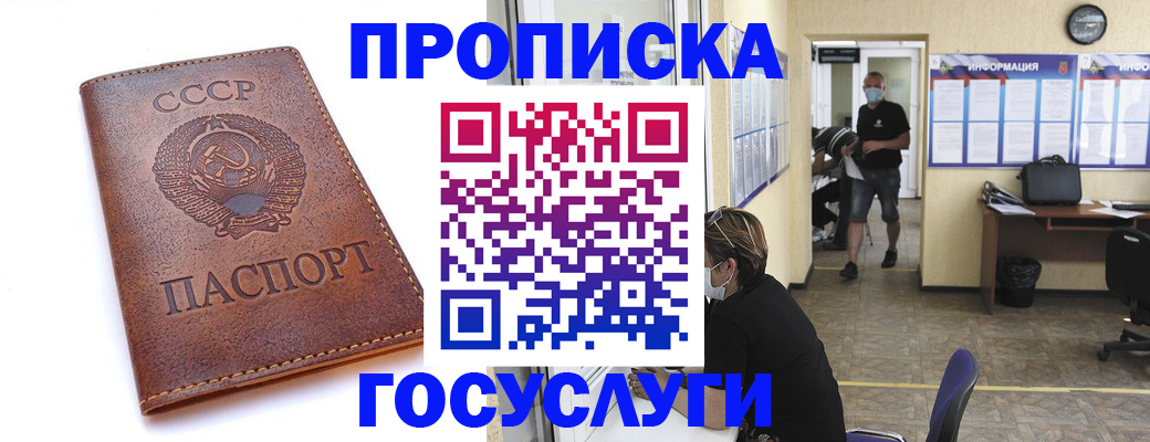 форма 3 в Московской области